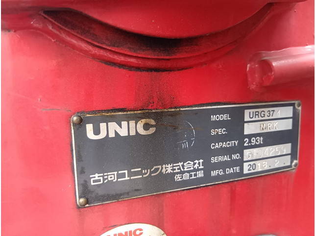 日野レンジャークレーン4段中型（4t）[写真09]