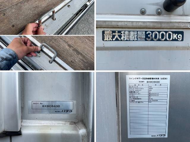 三菱ふそうキャンターアルミウイング小型（2t・3t）[写真16]
