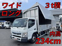 三菱ふそうキャンターアルミウイング小型(2t・3t)