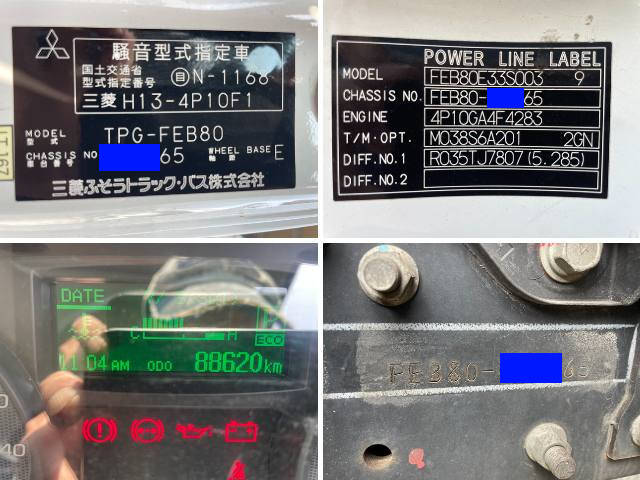 三菱ふそうキャンターアルミウイング小型（2t・3t）[写真39]