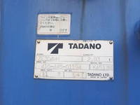 日野レンジャークレーン4段中型（4t）[写真11]