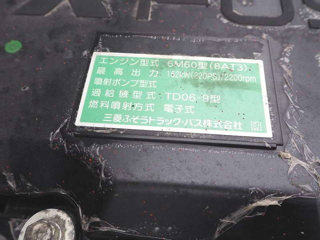 三菱ふそうファイタークレーン5段中型（4t）[写真34]