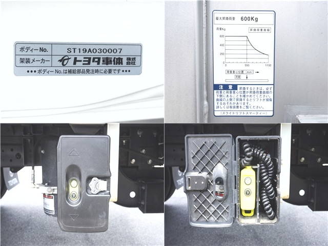 トヨタその他の車種アルミバン小型（2t・3t）[写真19]