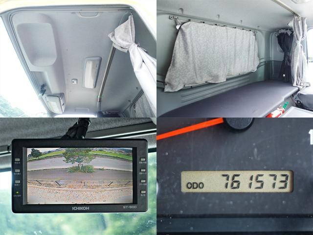 いすゞフォワードアルミウイング増トン（6t・8t）[写真15]