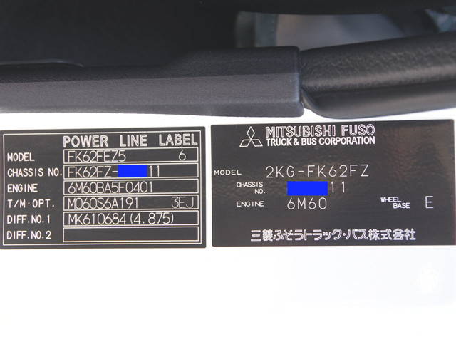 三菱ふそうファイターダンプ増トン（6t・8t）[写真30]