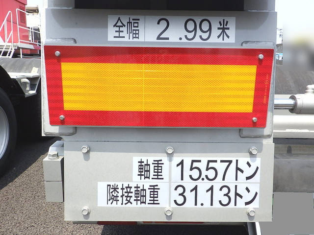 その他のメーカーその他の車種重機運搬トレーラー大型（10t）[写真18]