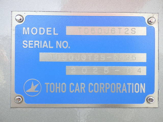 その他のメーカーその他の車種重機運搬トレーラー大型（10t）[写真35]