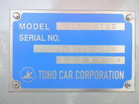 その他のメーカーその他の車種重機運搬トレーラー大型（10t）[写真36]