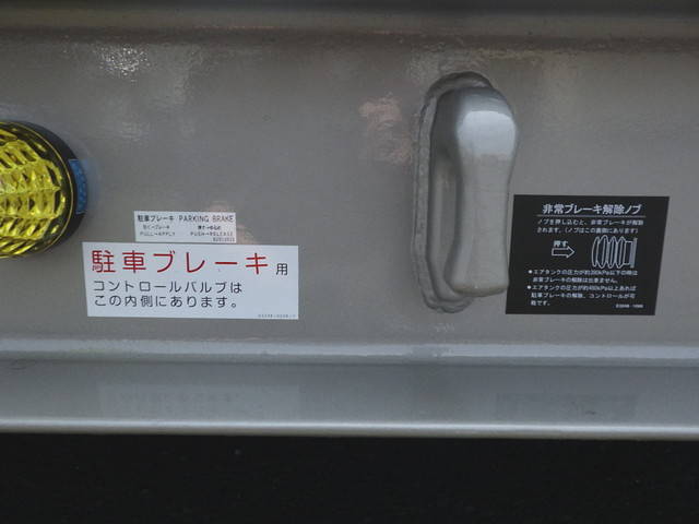 その他のメーカーその他の車種重機運搬トレーラー大型（10t）[写真38]