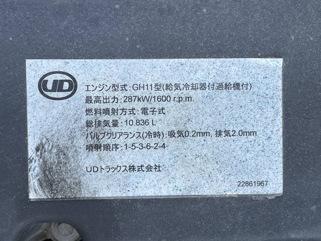 UDトラックスクオンアルミウイング大型（10t）[写真30]