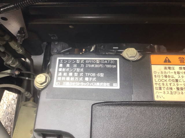 三菱ふそうスーパーグレートセルフローダー大型（10t）[写真27]