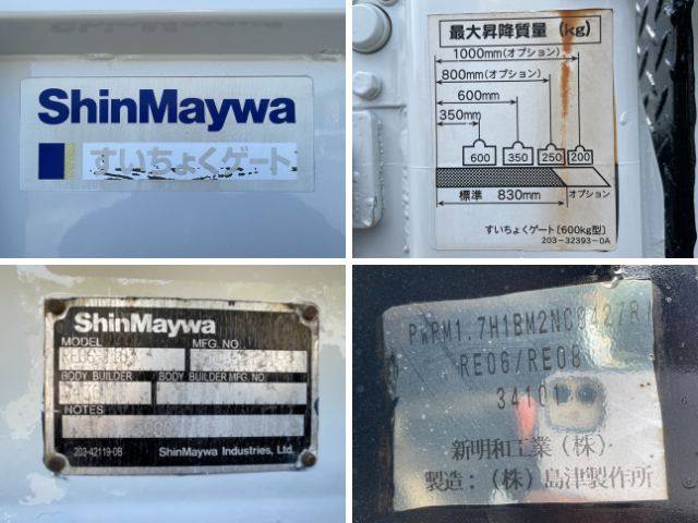 三菱ふそうキャンター平ボディ小型（2t・3t）[写真14]