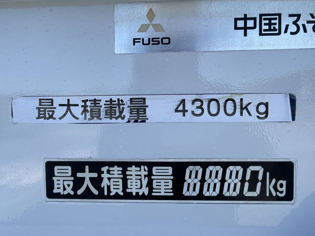 三菱ふそうキャンター平ボディ小型（2t・3t）[写真15]