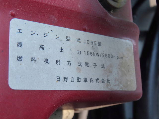 日野レンジャーコンテナ専用車中型（4t）[写真14]