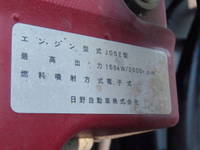 日野レンジャーコンテナ専用車中型（4t）[写真15]