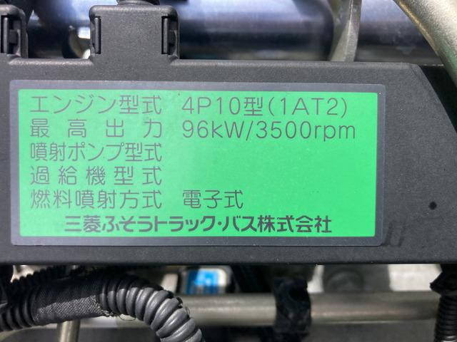 三菱ふそうキャンター幌車小型（2t・3t）[写真28]