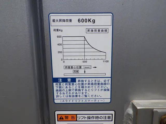トヨタダイナアルミバン小型（2t・3t）[写真21]