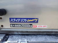 トヨタダイナアルミバン小型（2t・3t）[写真23]