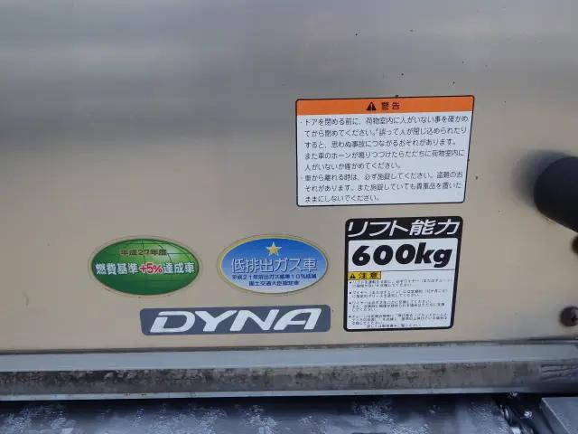 トヨタダイナアルミバン小型（2t・3t）[写真23]