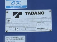 三菱ふそうファイターセルフクレーン4段増トン（6t・8t）[写真18]