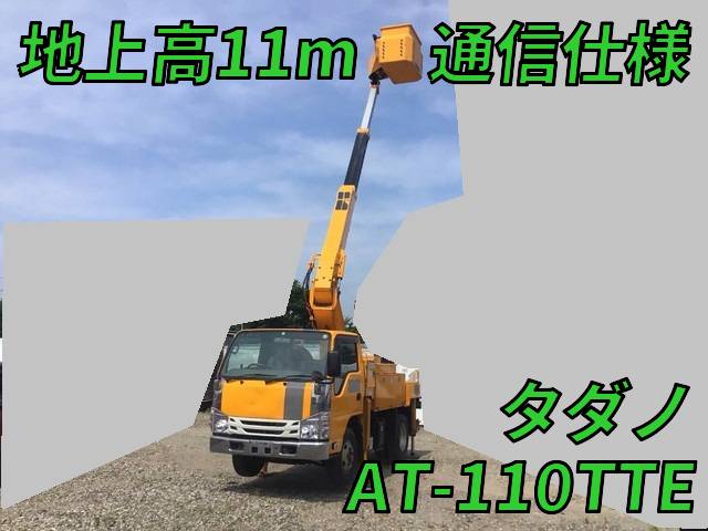 いすゞエルフ高所作業車小型（2t・3t）TPG-NKR85AN [写真01]