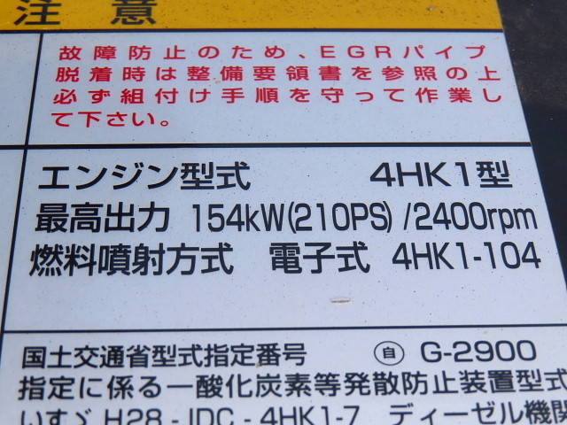 いすゞフォワードダンプ中型（4t）[写真16]