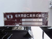 いすゞフォワードダンプ中型（4t）[写真24]