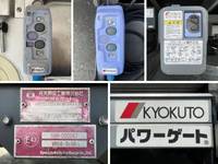 日野デュトロ冷凍車（冷蔵車）小型（2t・3t）[写真15]