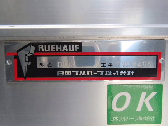 いすゞエルフアルミバン小型（2t・3t）[写真22]