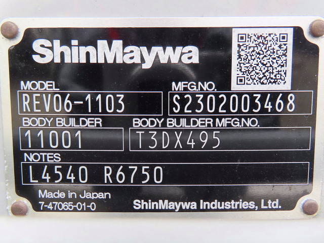 いすゞエルフアルミバン小型（2t・3t）[写真30]