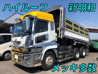 三菱ふそうスーパーグレートダンプ大型（10t）[写真01]