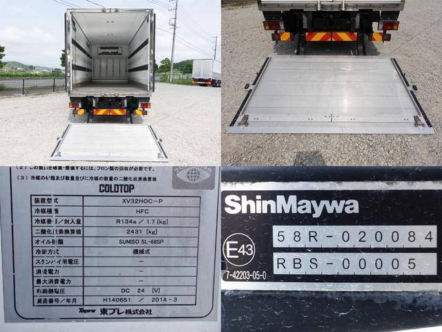 いすゞエルフ冷凍車（冷蔵車）小型（2t・3t）[写真12]