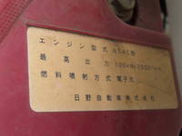 日野デュトロダンプ小型（2t・3t）[写真15]