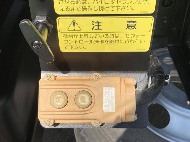 いすゞフォワードローダーダンプ中型（4t）[写真16]