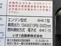 いすゞフォワードローダーダンプ中型（4t）[写真32]