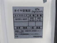 いすゞエルフ平ボディ小型（2t・3t）[写真15]