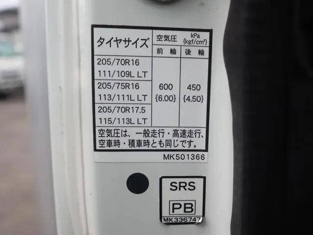 日産アトラスアルミバン小型（2t・3t）[写真21]