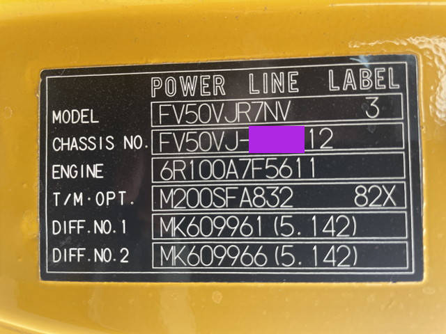 三菱ふそうスーパーグレートトレーラーヘッド（トラクターヘッド）大型（10t）[写真39]