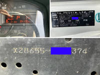 日野デュトロ冷凍車（冷蔵車）小型（2t・3t）[写真40]