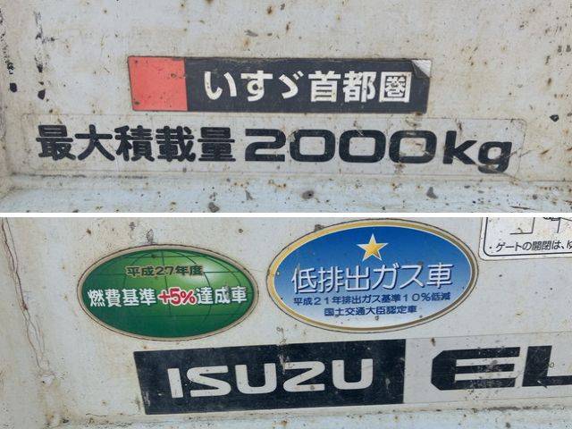 いすゞエルフダンプ小型（2t・3t）[写真13]