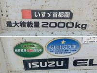 いすゞエルフダンプ小型（2t・3t）[写真14]