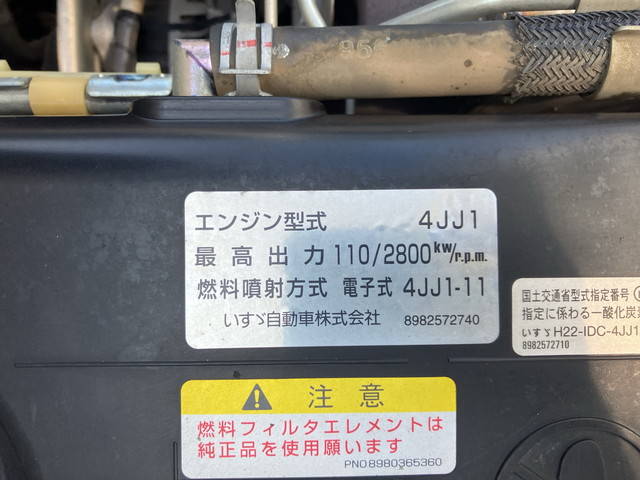 いすゞエルフダンプ小型（2t・3t）[写真24]