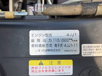 いすゞエルフダンプ小型（2t・3t）[写真25]