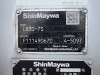 いすゞエルフタンク車（タンクローリー）小型（2t・3t）[写真16]