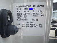 いすゞエルフタンク車（タンクローリー）小型（2t・3t）[写真41]