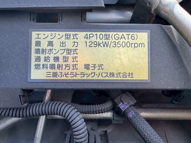 三菱ふそうキャンター平ボディ小型（2t・3t）[写真27]