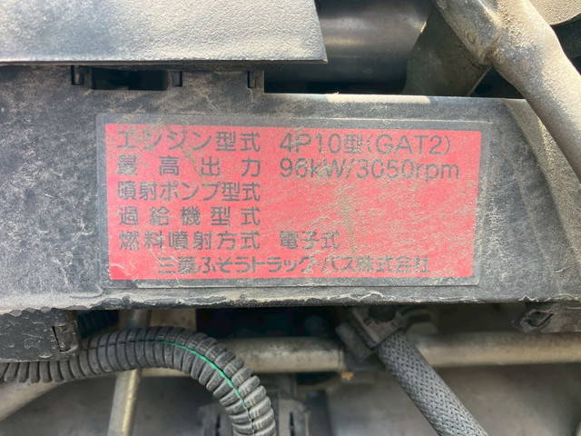 三菱ふそうキャンター平ボディ小型（2t・3t）[写真29]