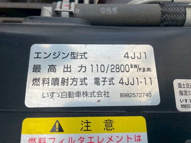 いすゞエルフ冷凍車（冷蔵車）小型（2t・3t）[写真30]