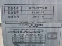 いすゞエルフ冷凍車（冷蔵車）小型（2t・3t）[写真19]