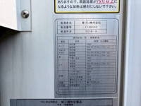 日野デュトロ冷凍車（冷蔵車）小型（2t・3t）[写真16]